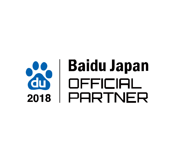 Baidu 国内基幹代理店