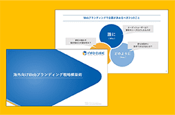 globalwebsite