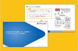 Thailand-marketing