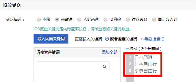 中国主要検索エンジン「Baidu/百度」とは？ ～「Baidu/百度」で出稿できる広告種類 ～