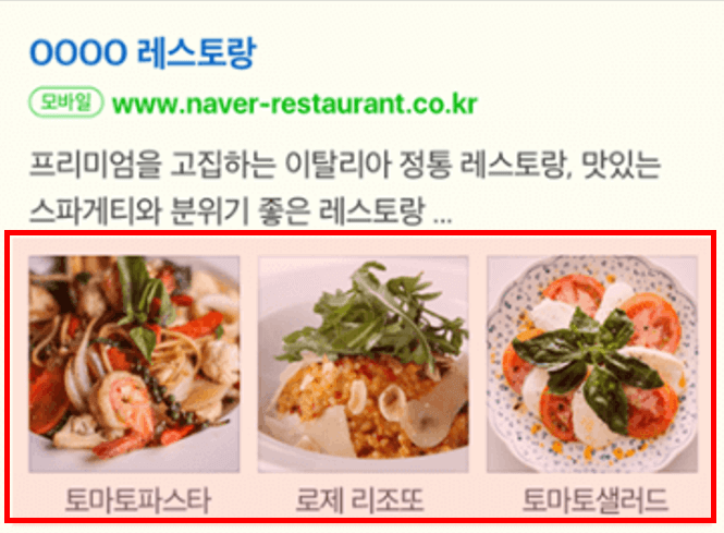 韓国の検索エンジン Naver とは Naver検索広告 と Google検索広告 の違い Global Marketing Blog 世界のマーケティング情報が集まるメディア 韓国の検索エンジン Naver とは Naver検索広告 と Google検索広告 の違い Global Marketing Blog 世界のマーケティング情報が集まるメディア
