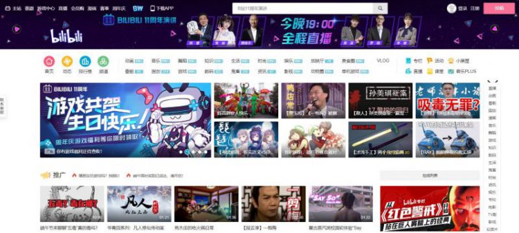 中国で急成長する動画プラットフォーム「ビリビリ動画（Bilibili）」とは？