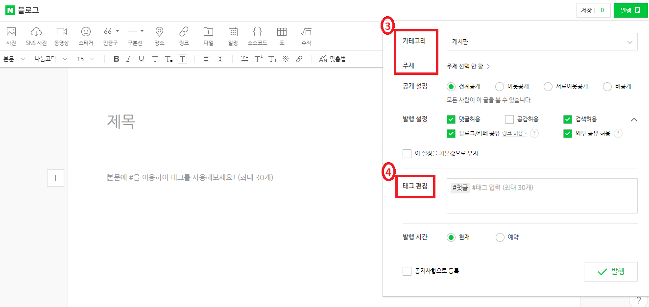 Naver Blog Guide Info Cubic Japan Blog Naver Blog Guide Info Cubic Japan Blog