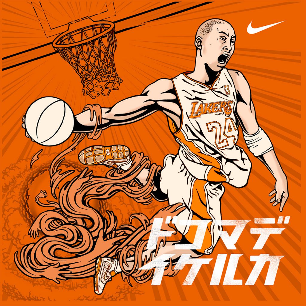 Kobe Bryant en dessin manga pour la campagne Nike